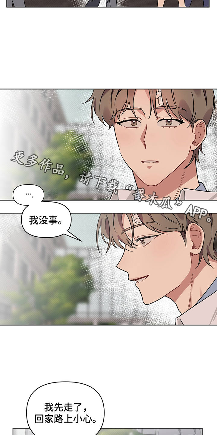 第23章：失落11