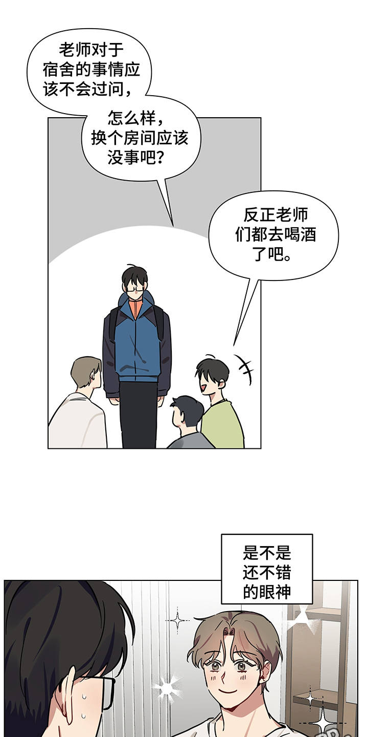 第17章：喝酒6