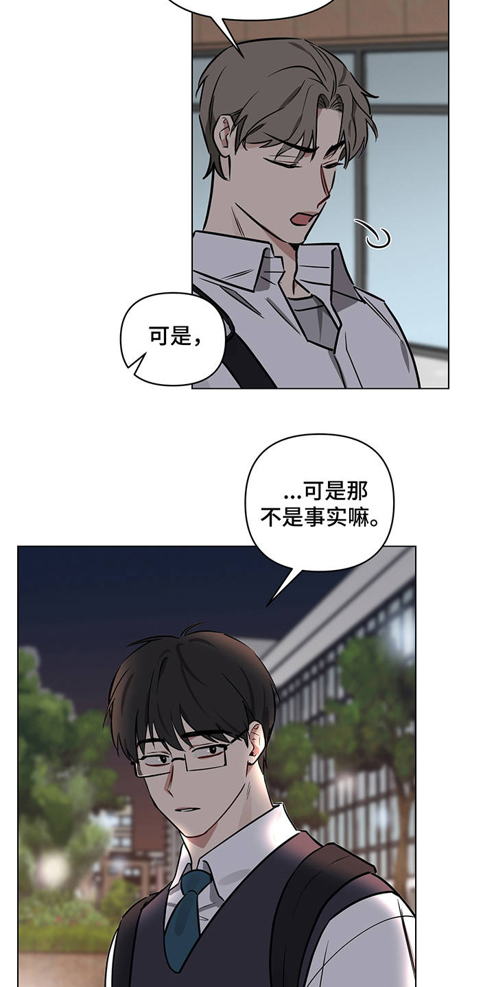 第13章：信任5