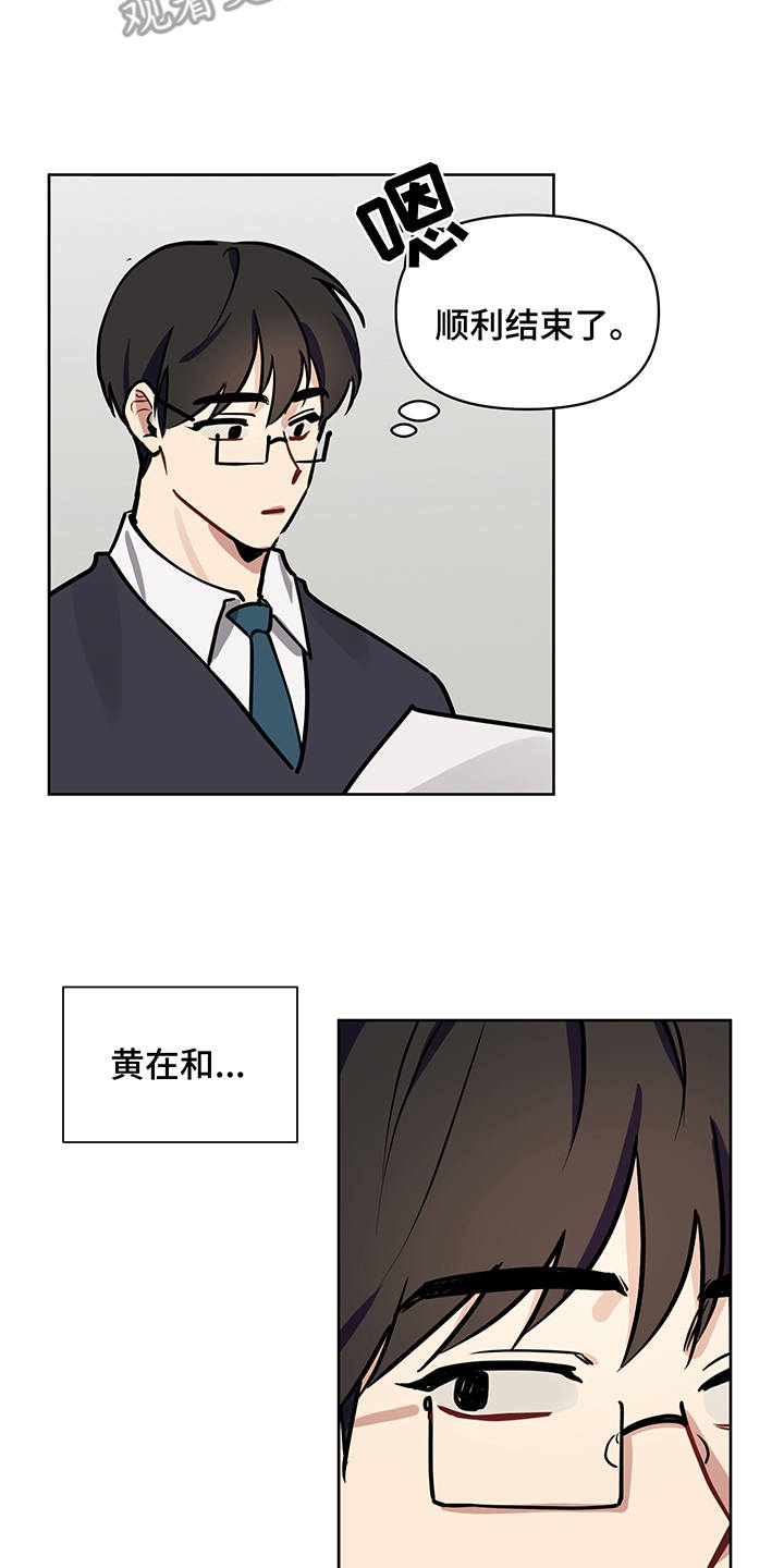 第15章：更加亲近9
