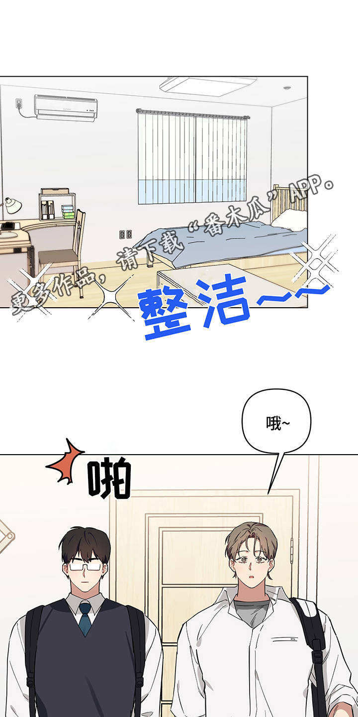 第6章：没法拒绝6