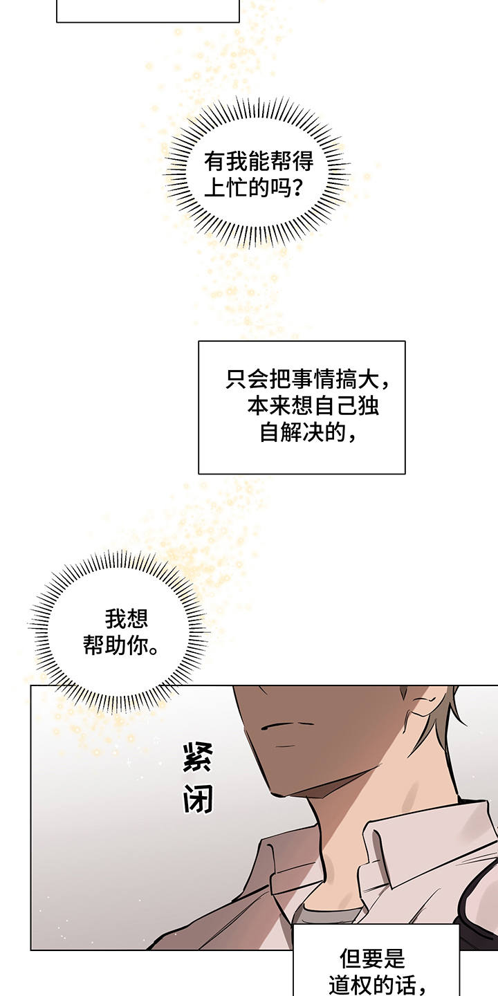 第12章：偷试卷2
