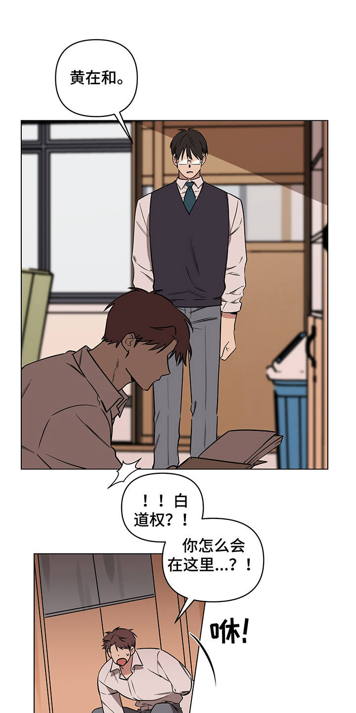 第12章：偷试卷7