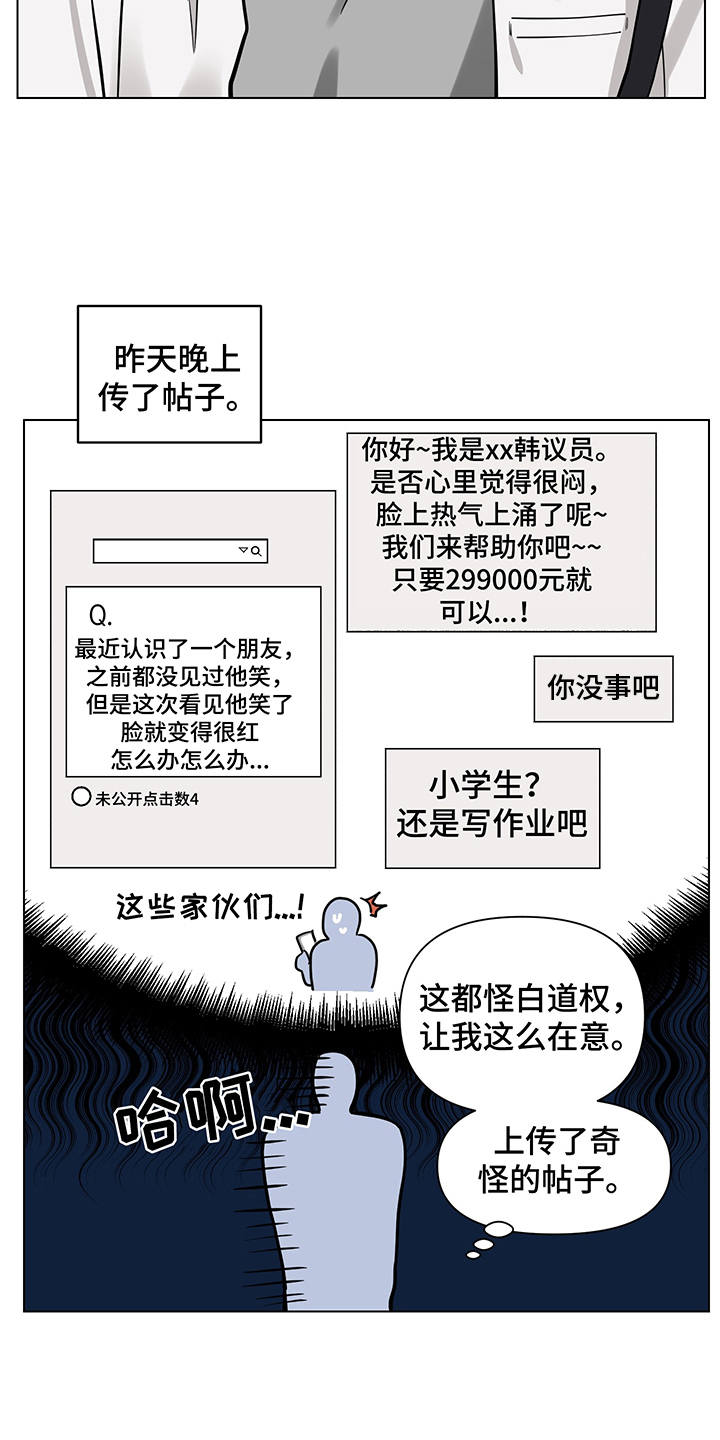 第9章：失眠12
