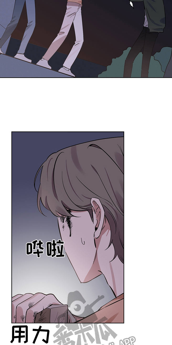 第22章：制服17