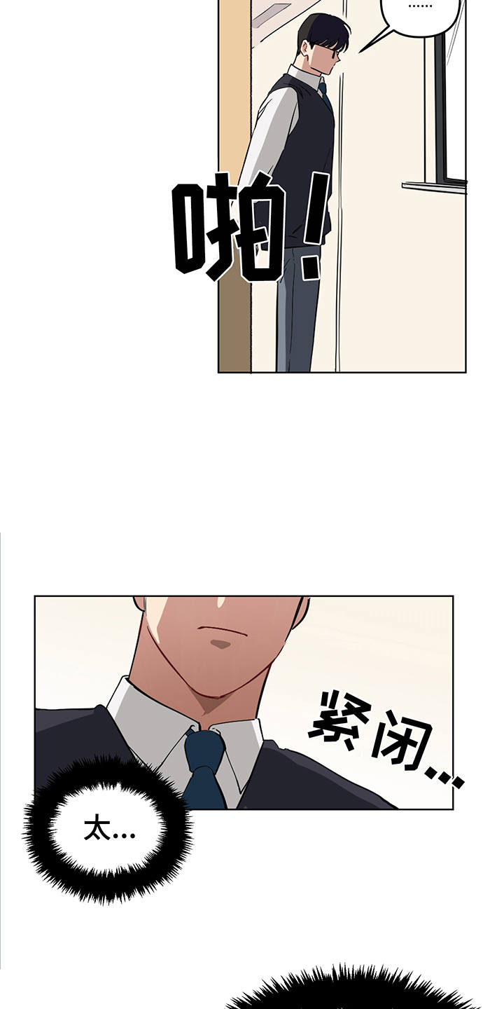 第1章：秘密13