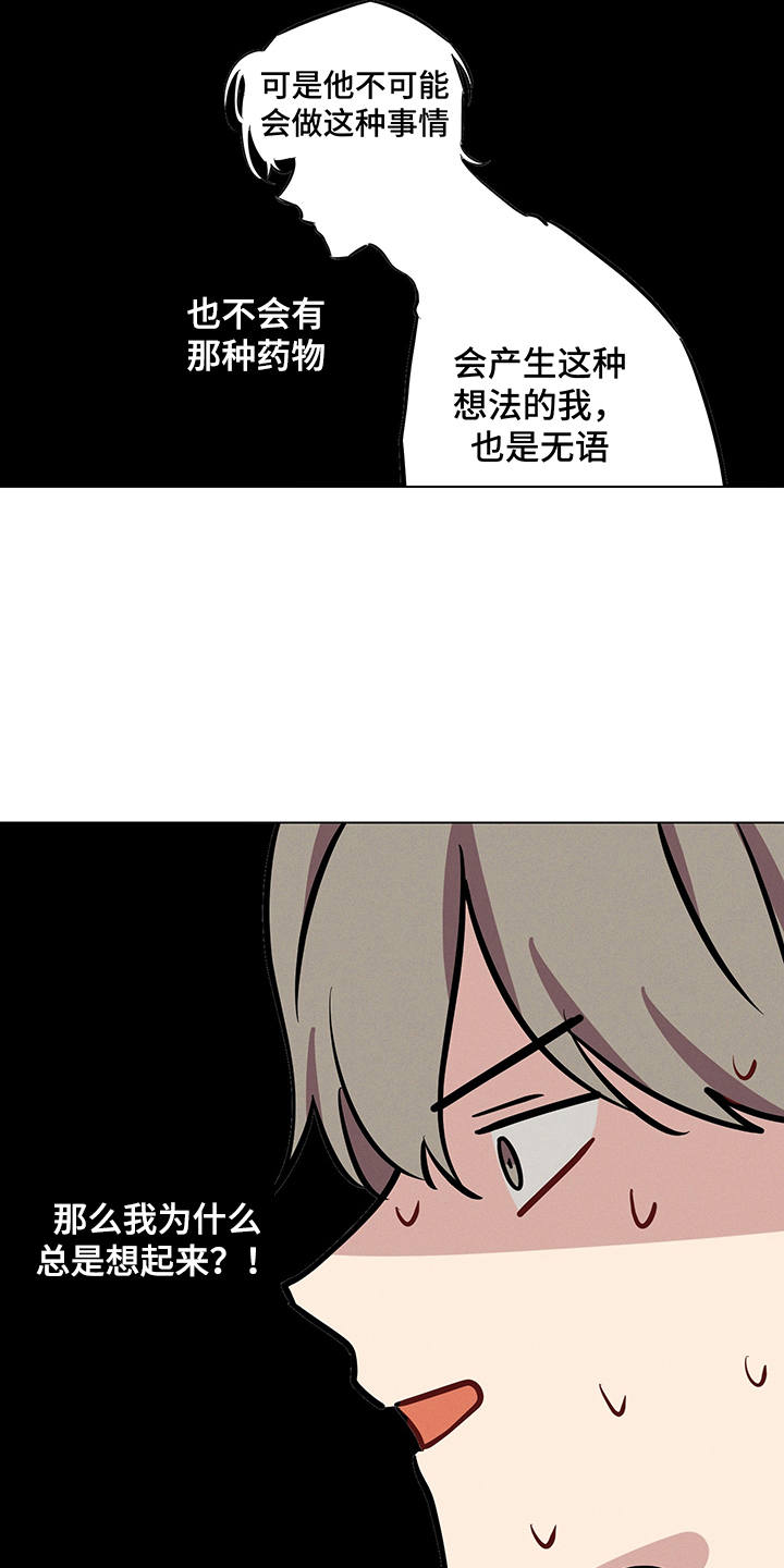 第9章：失眠7