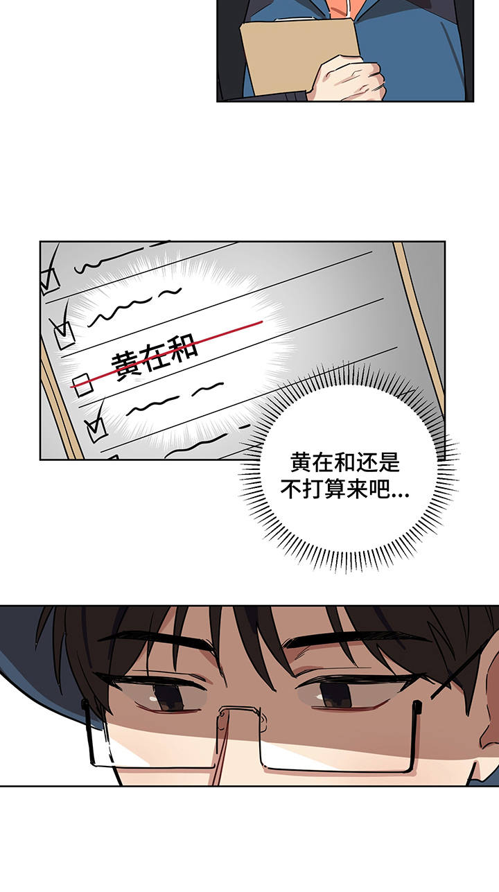 第15章：更加亲近18