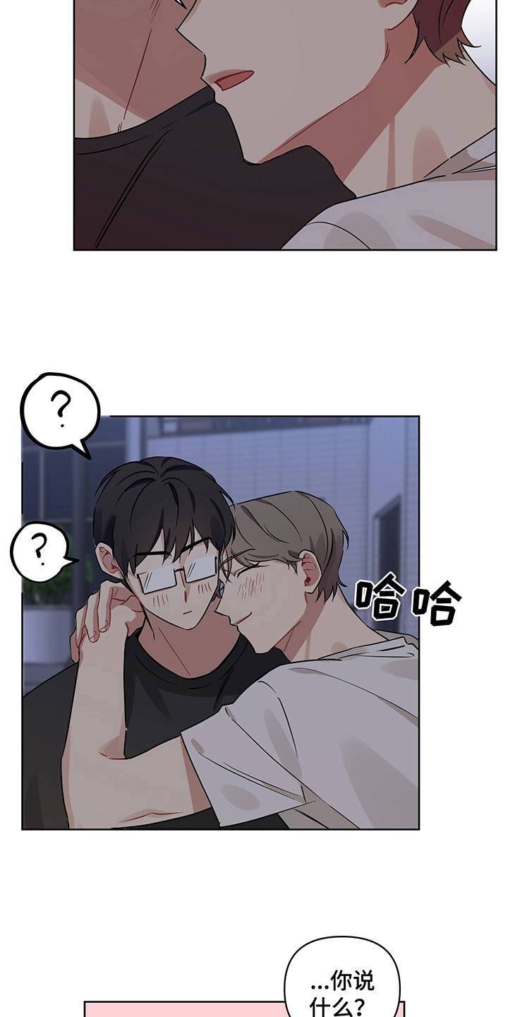 第18章：醉醺醺18