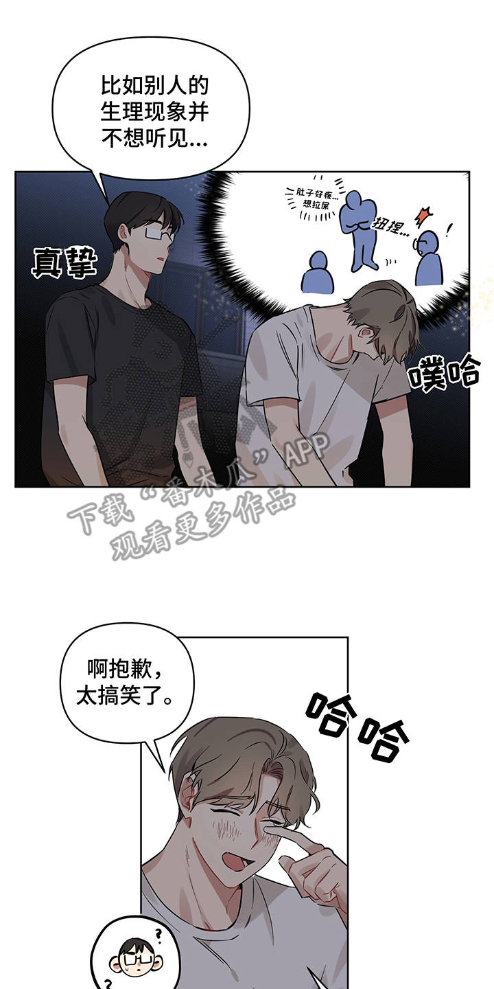 第19章：露馅5