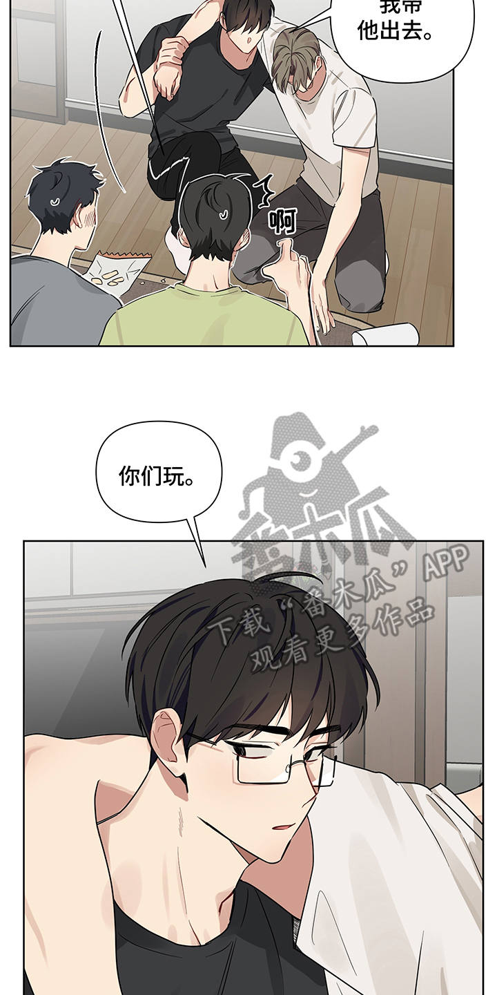 第18章：醉醺醺3