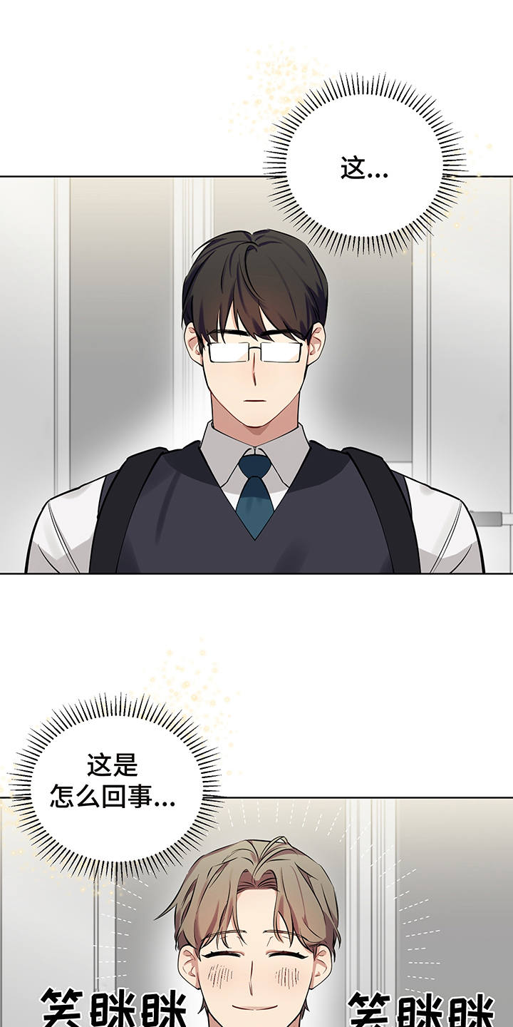 第3章：特殊能力11