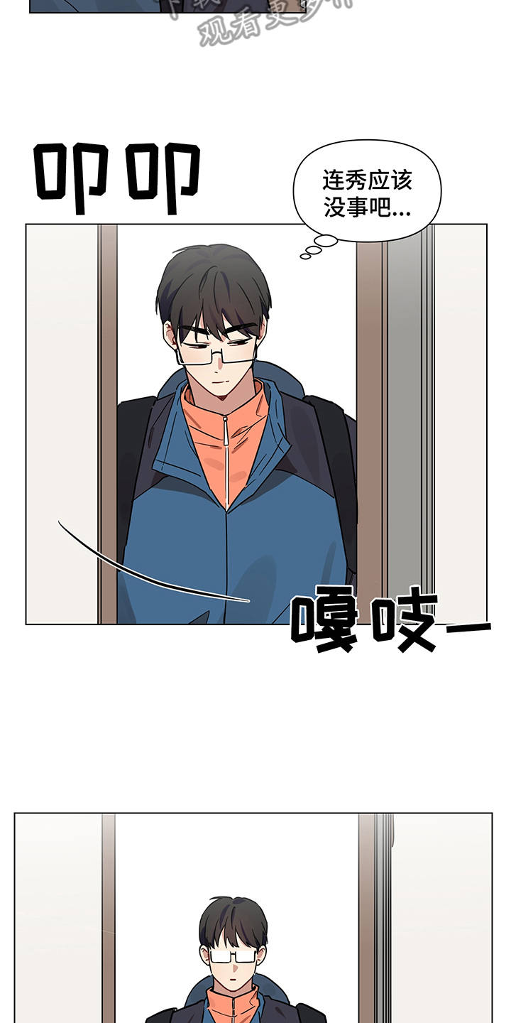 第17章：喝酒2