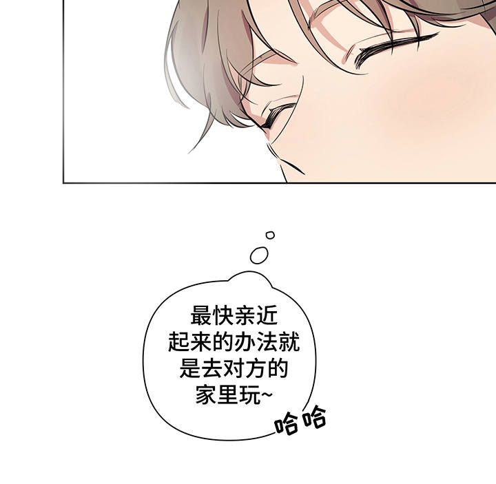 第6章：没法拒绝5