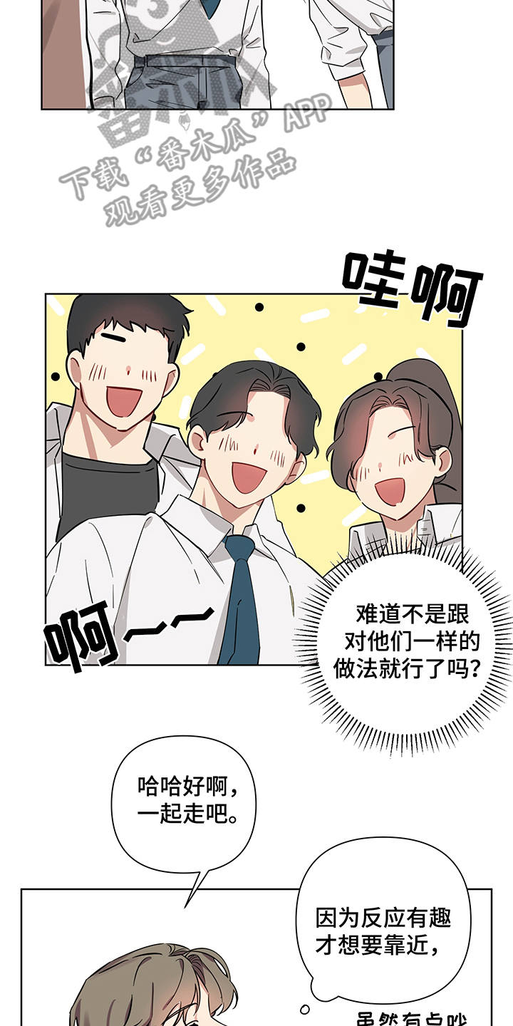 第5章：解释3