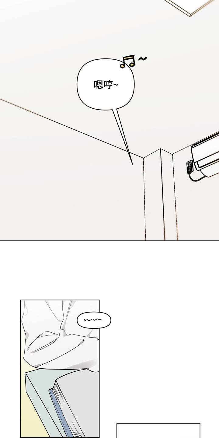 第6章：没法拒绝18