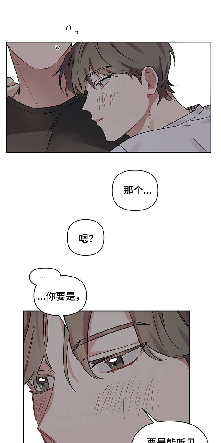 第19章：露馅0