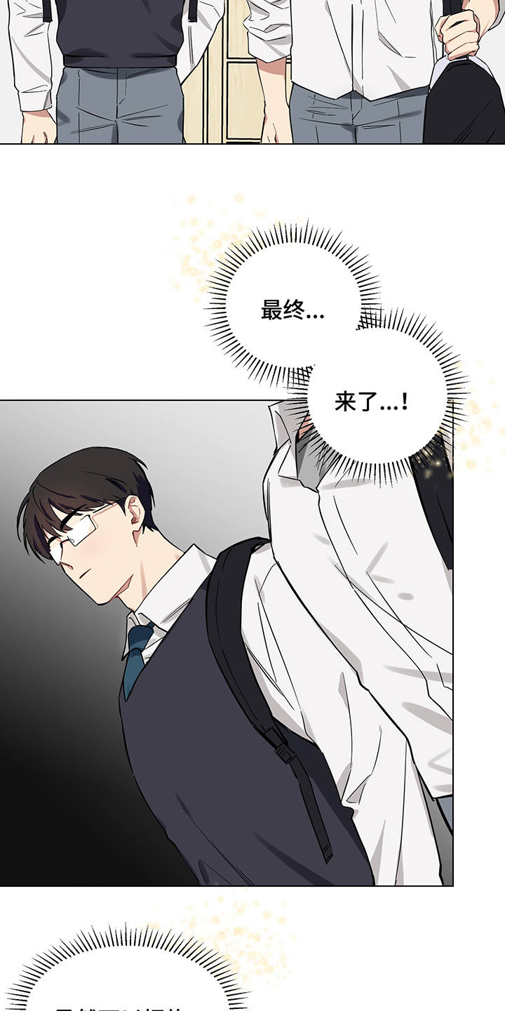 第6章：没法拒绝7