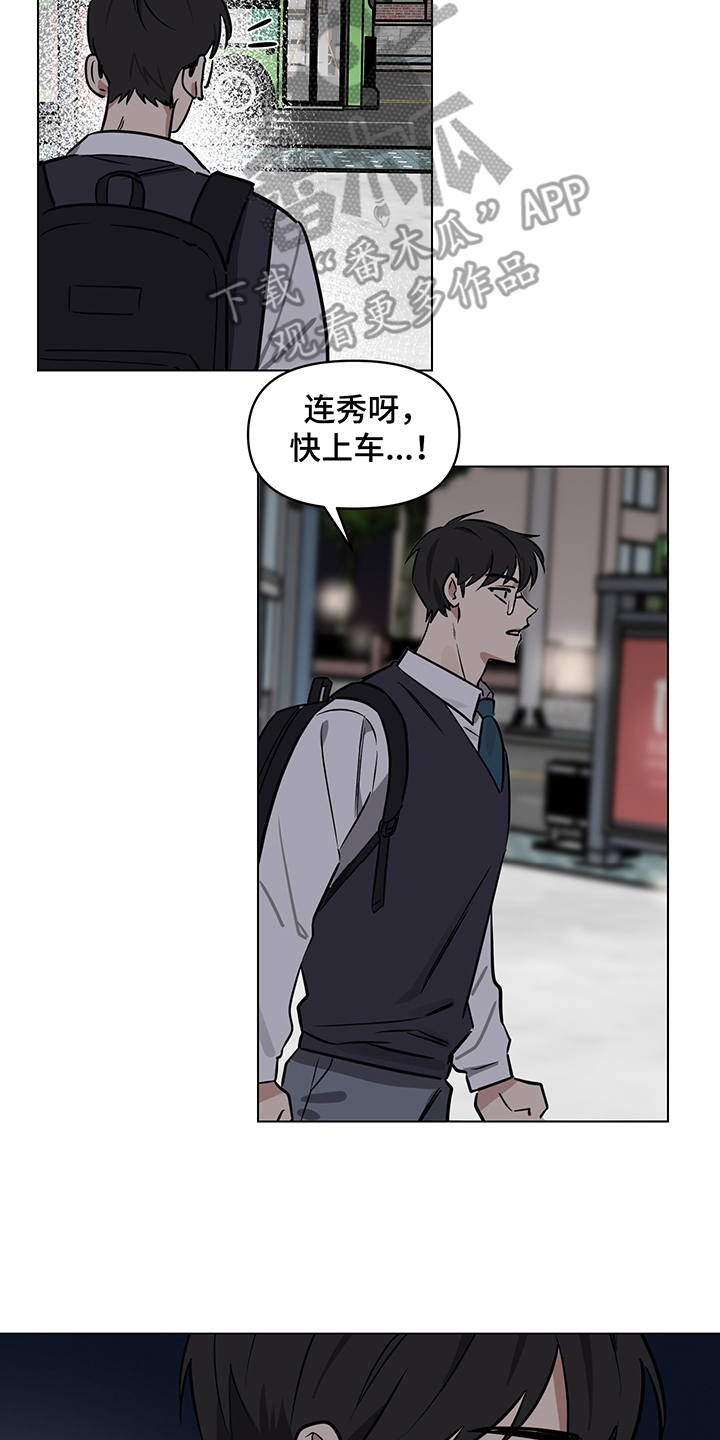 第13章：信任7