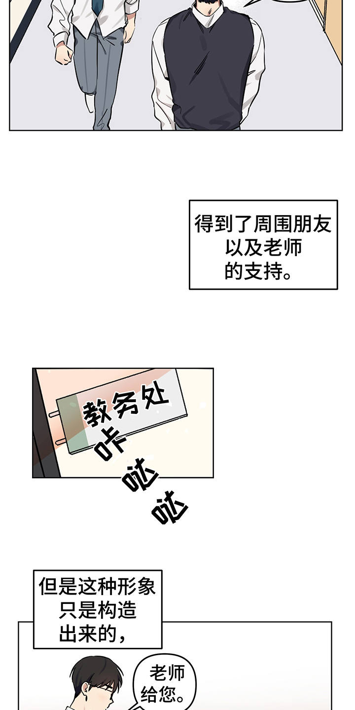 第1章：秘密5