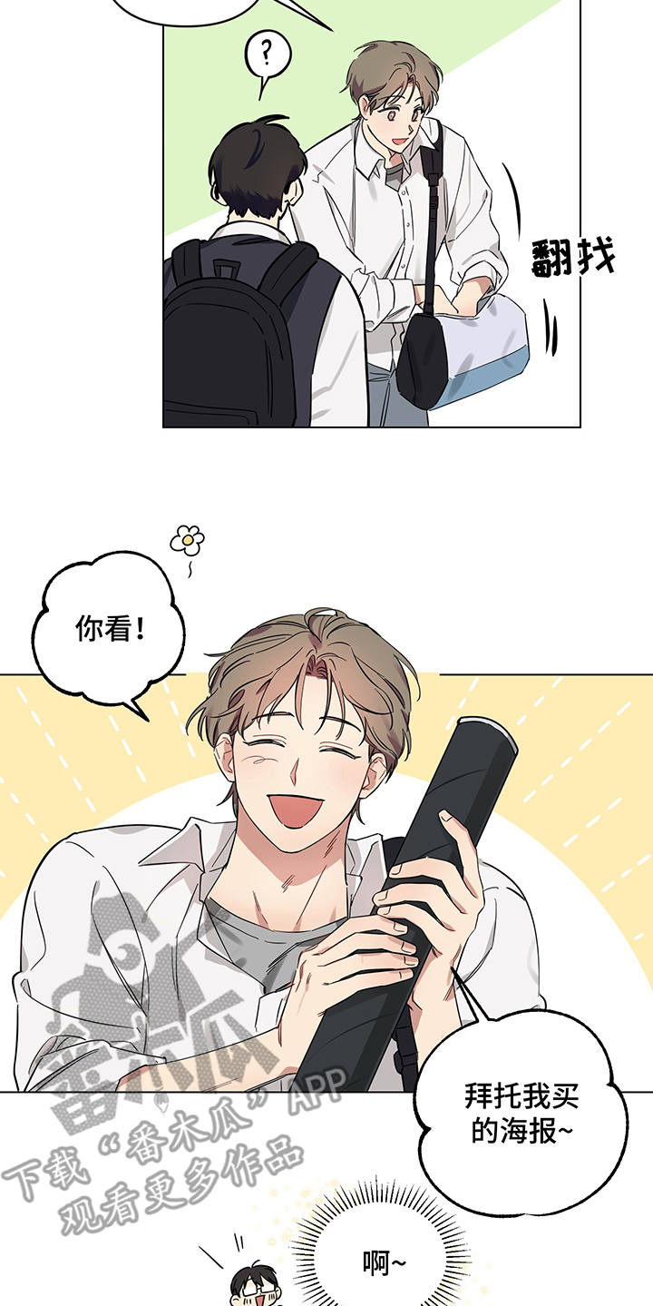 第6章：没法拒绝11