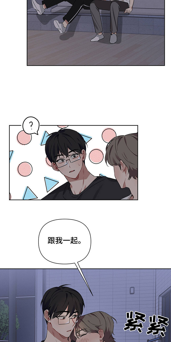 第18章：醉醺醺10