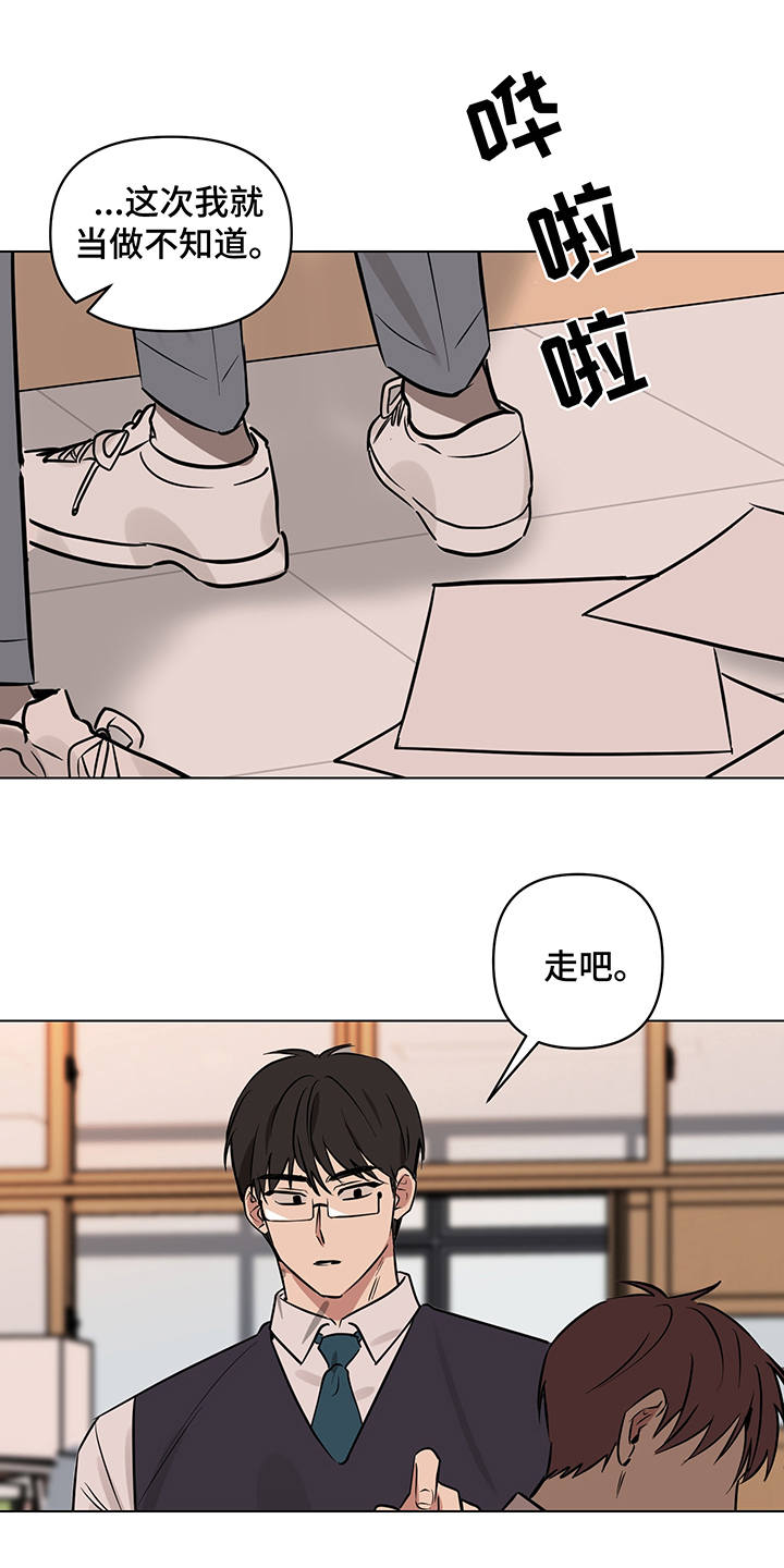第12章：偷试卷15