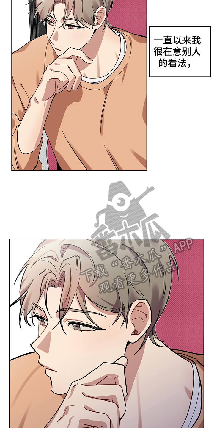 第21章：报复5