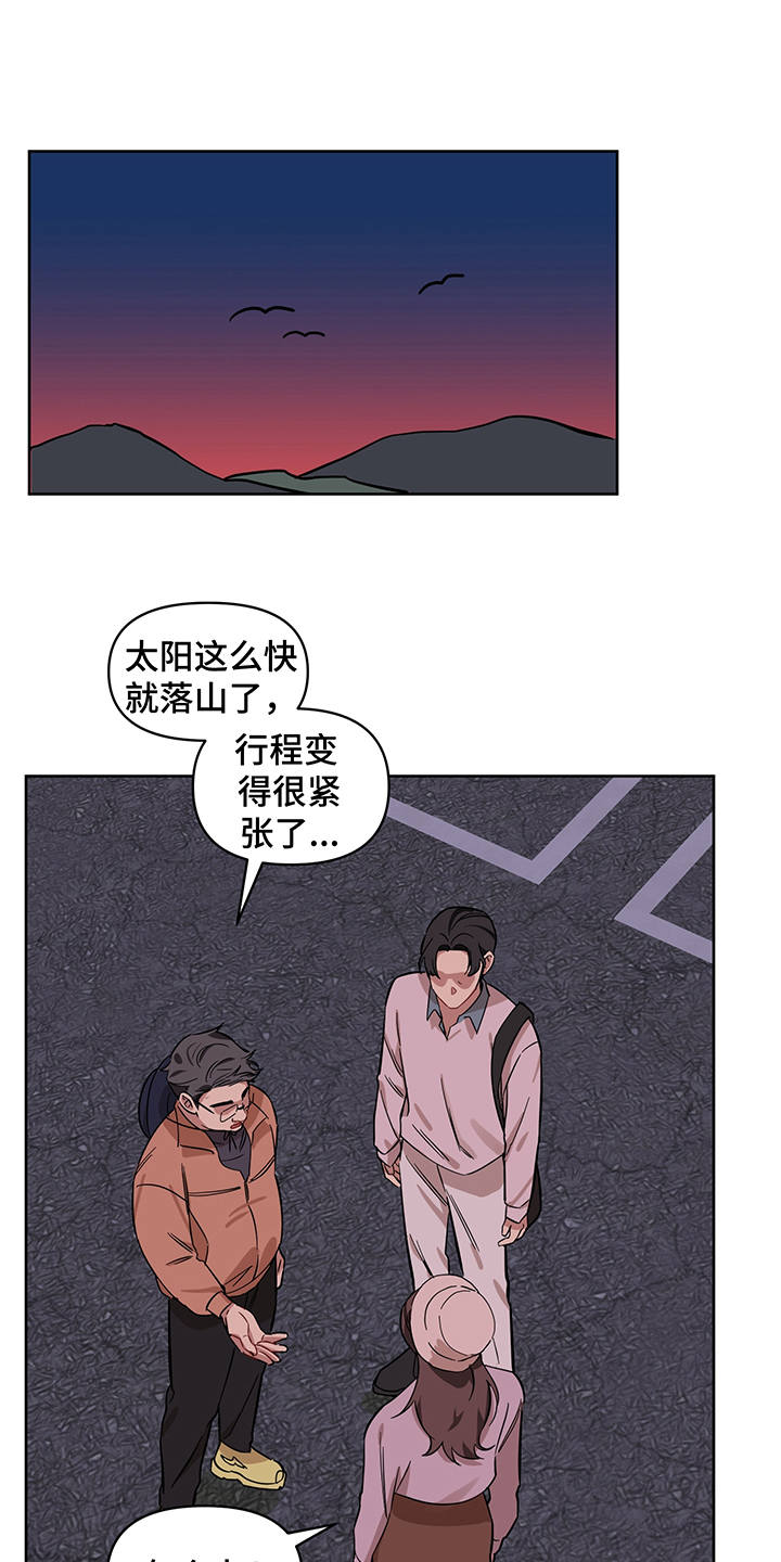 第21章：报复7