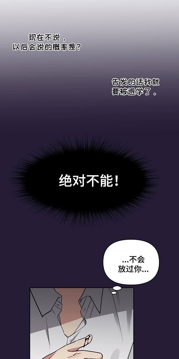 第15章：更加亲近14