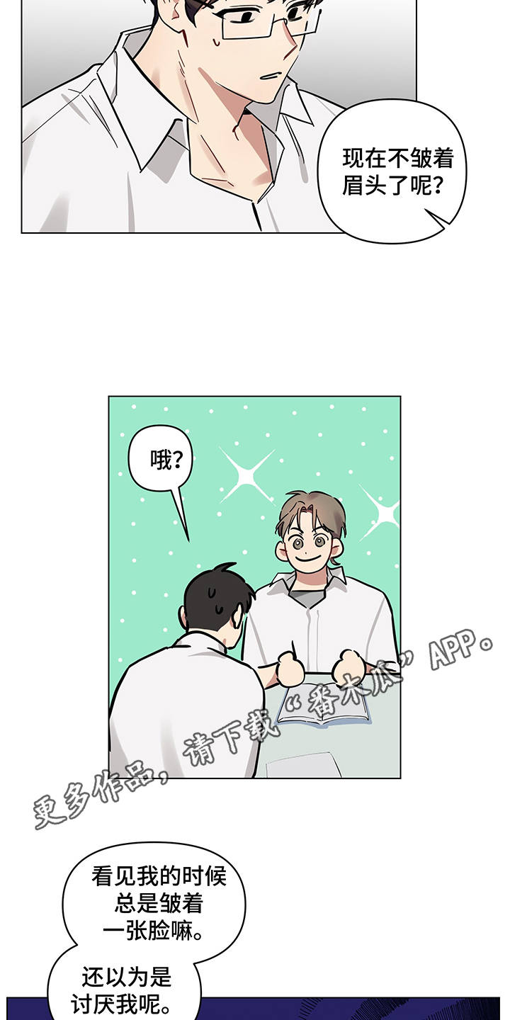 第7章：盯着看5