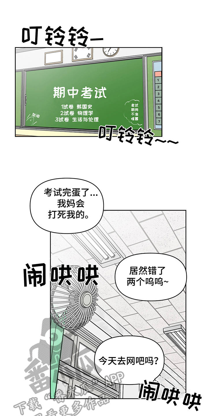 第15章：更加亲近8