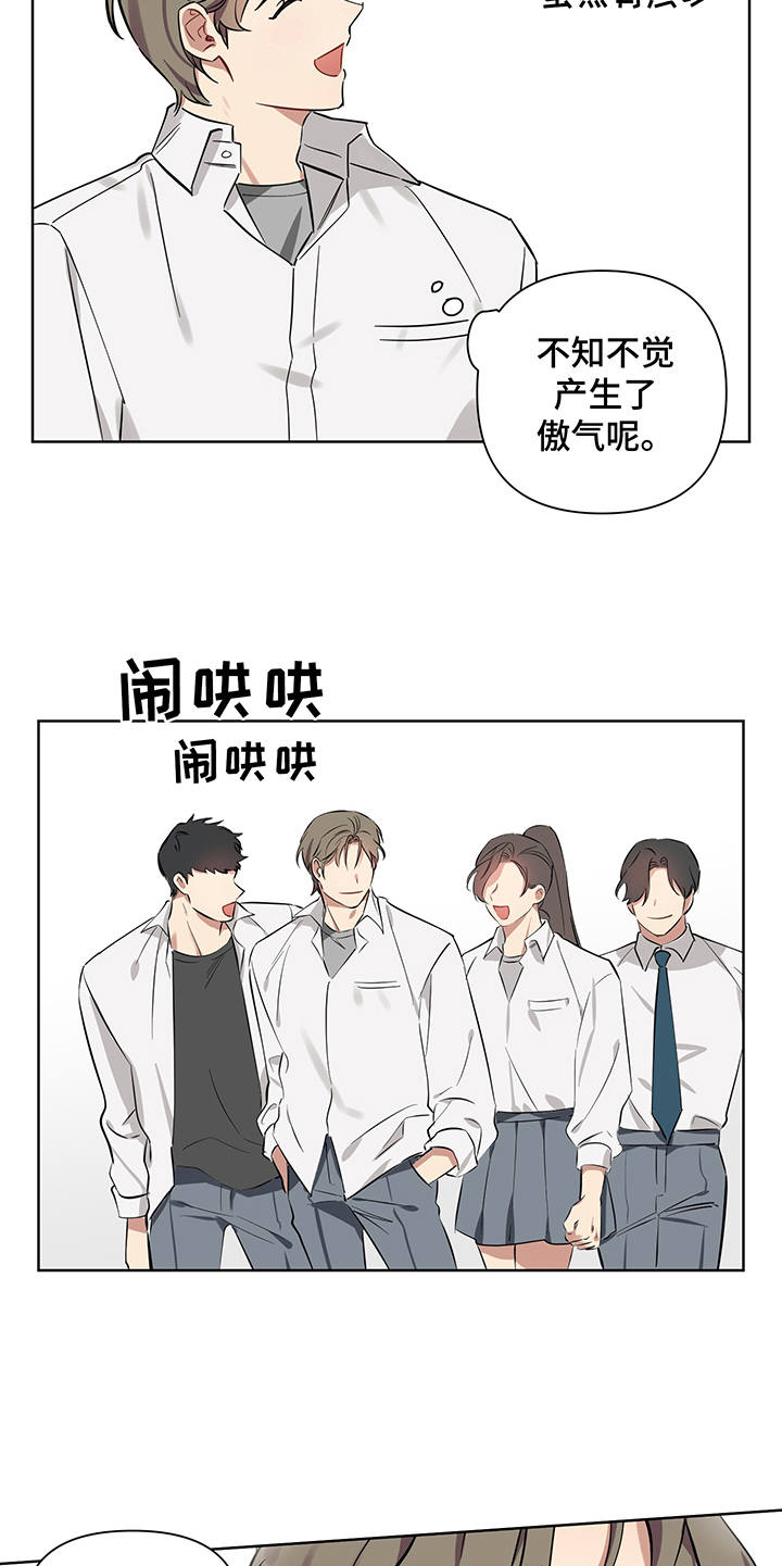 第5章：解释4