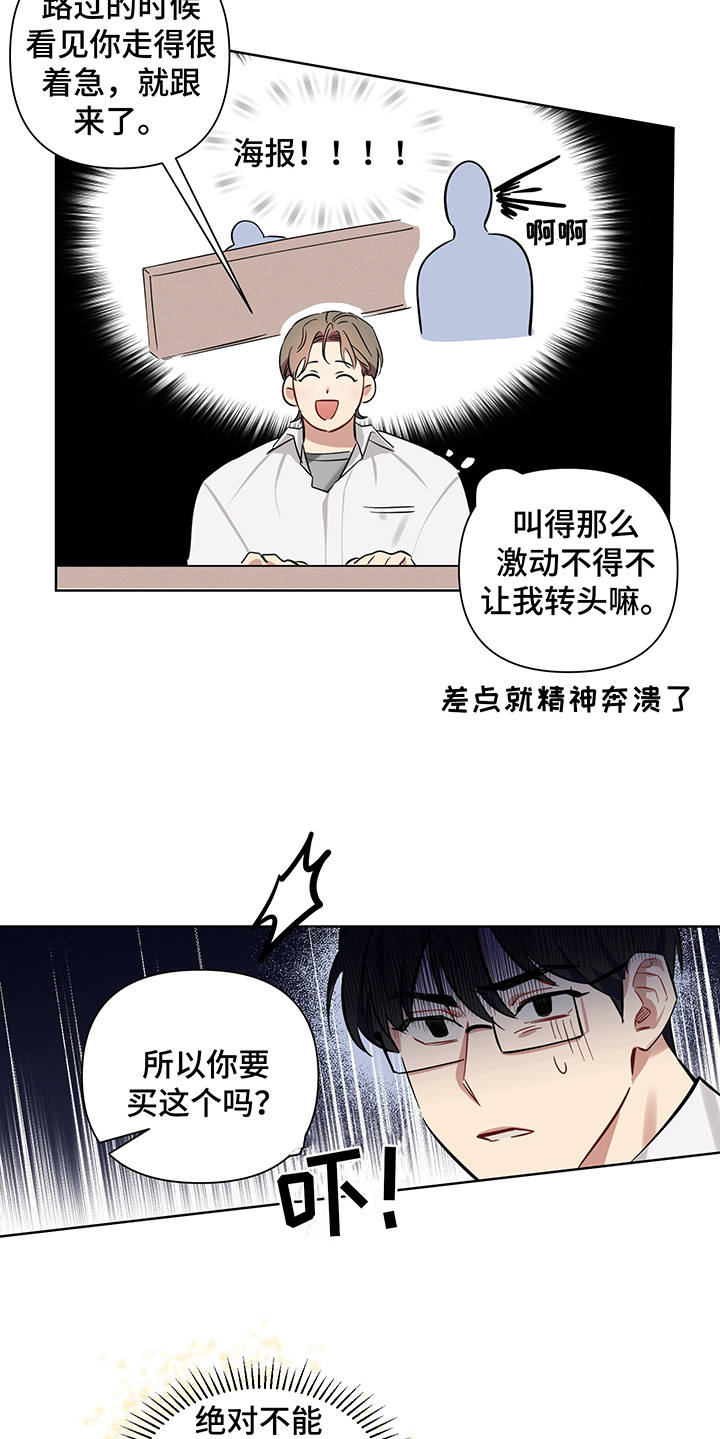 第5章：解释13