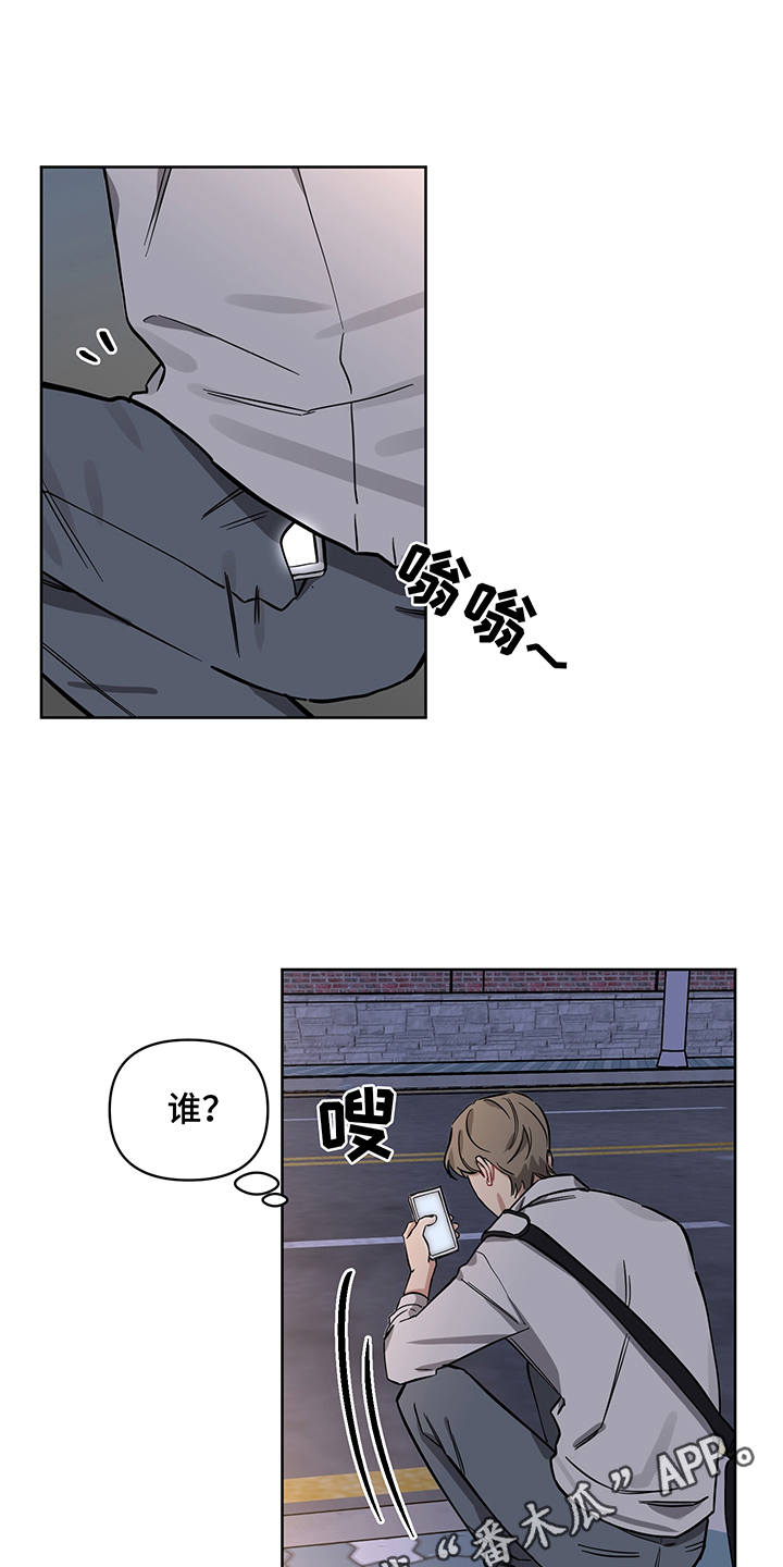 第14章：没说出口14