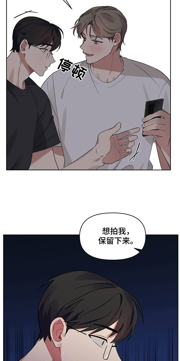 第19章：露馅16