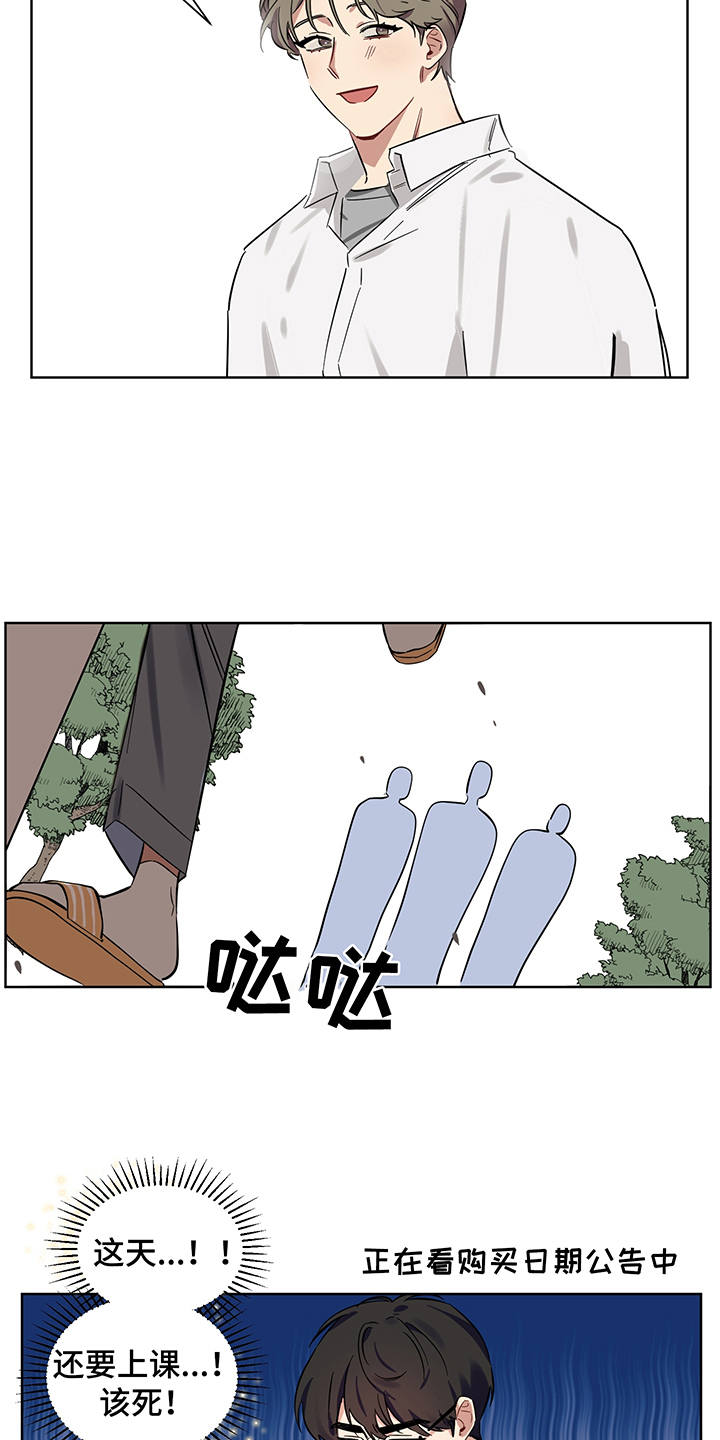 第5章：解释9