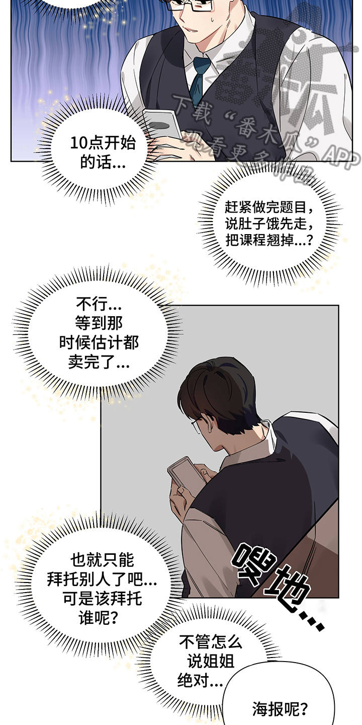 第5章：解释10