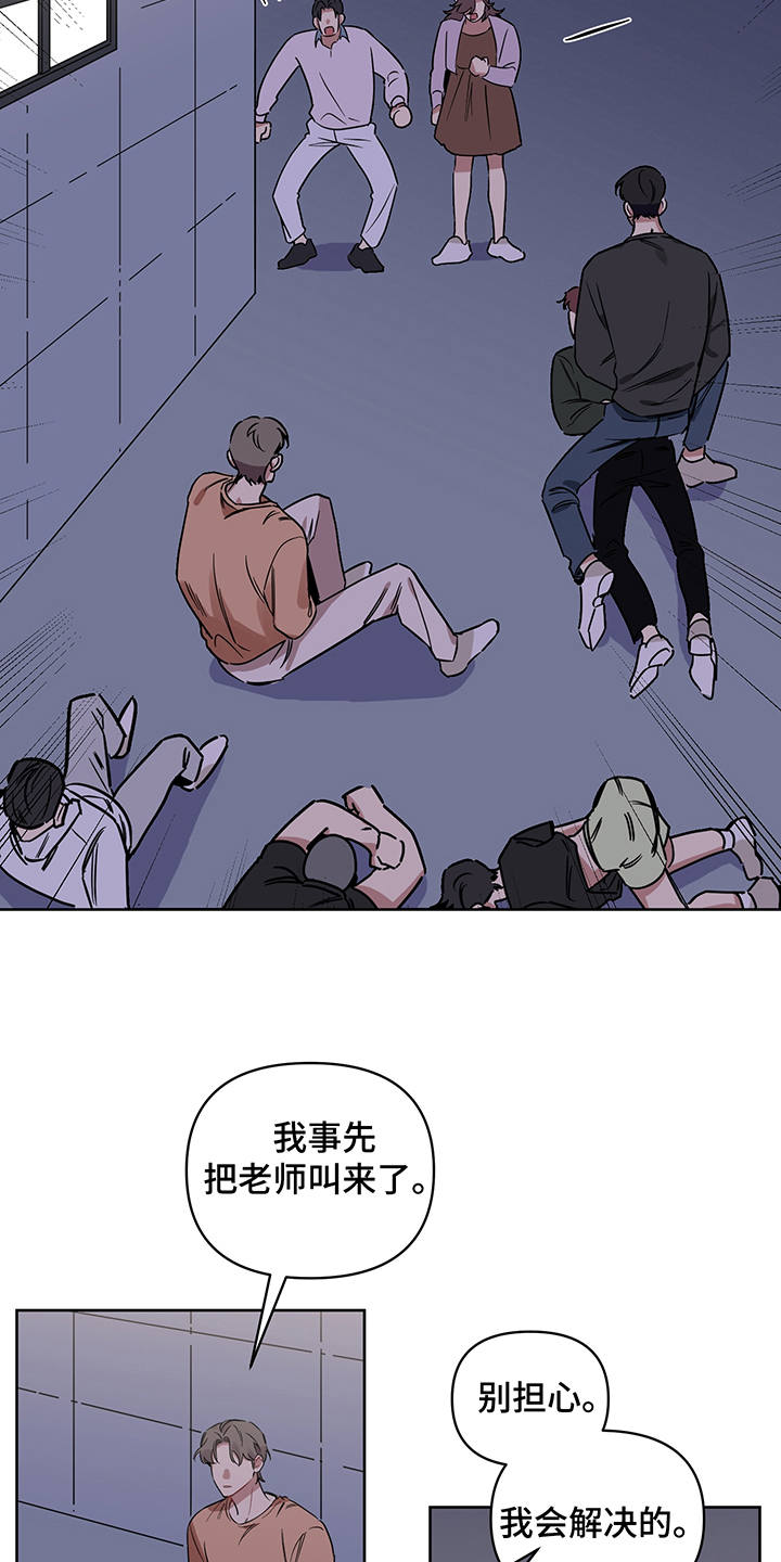 第23章：失落2