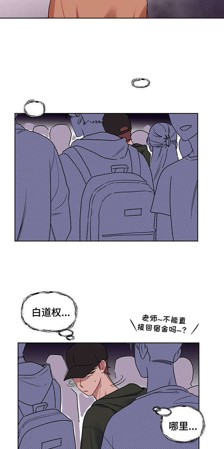 第21章：报复12