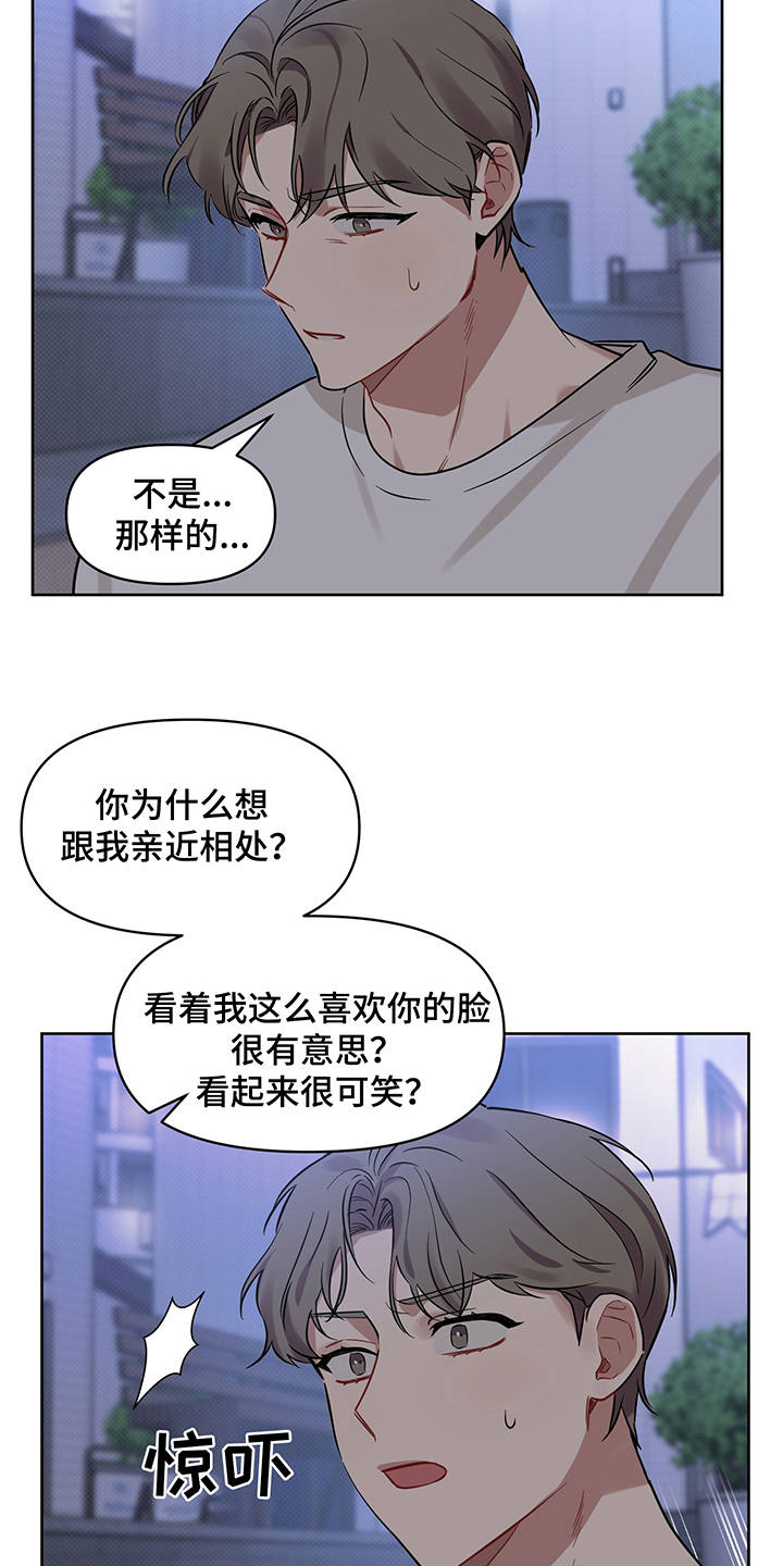 第20章：无视3