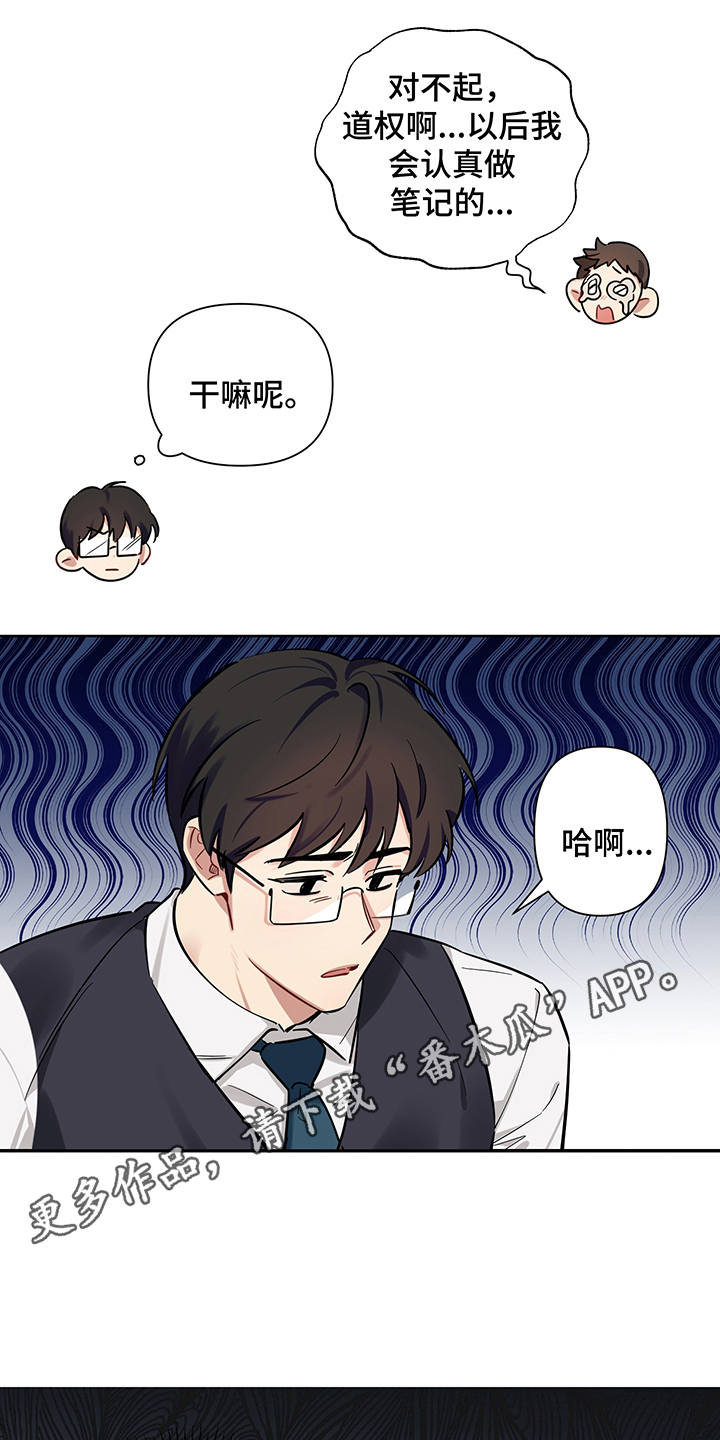 第4章：直击心灵14