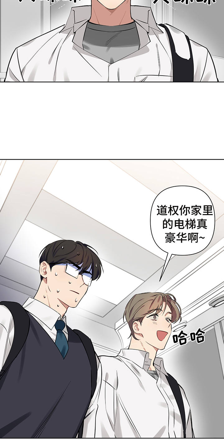 第3章：特殊能力12