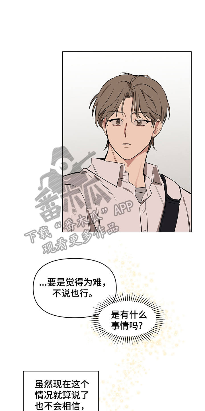 第12章：偷试卷1