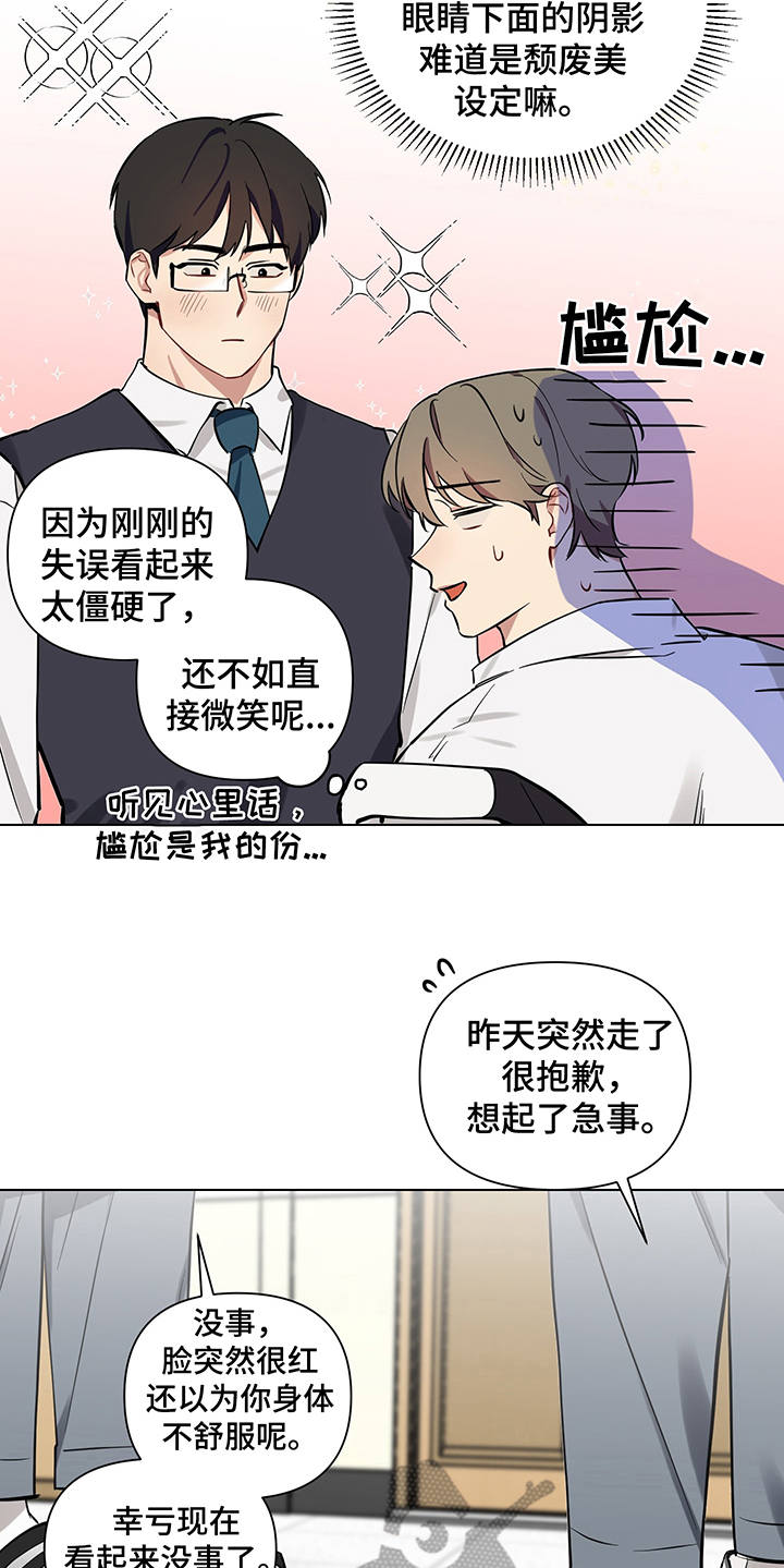 第9章：失眠15