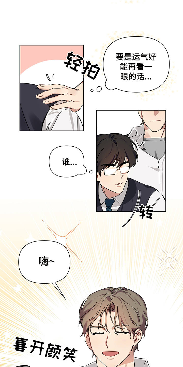 第3章：特殊能力16