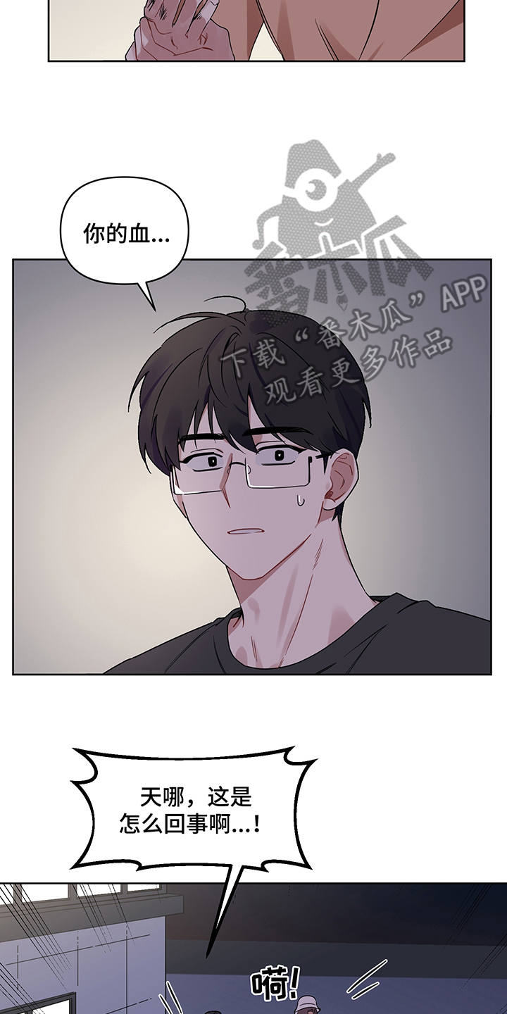 第23章：失落1