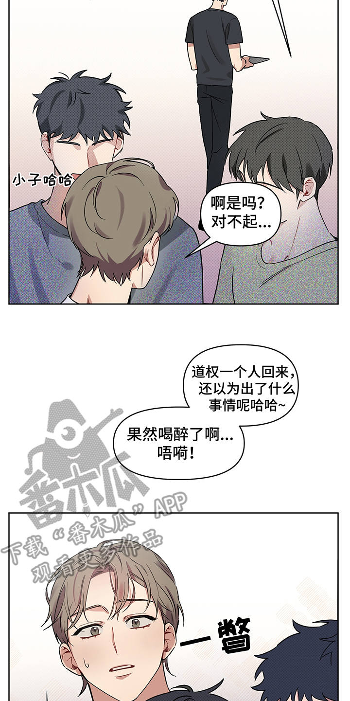 第20章：无视11