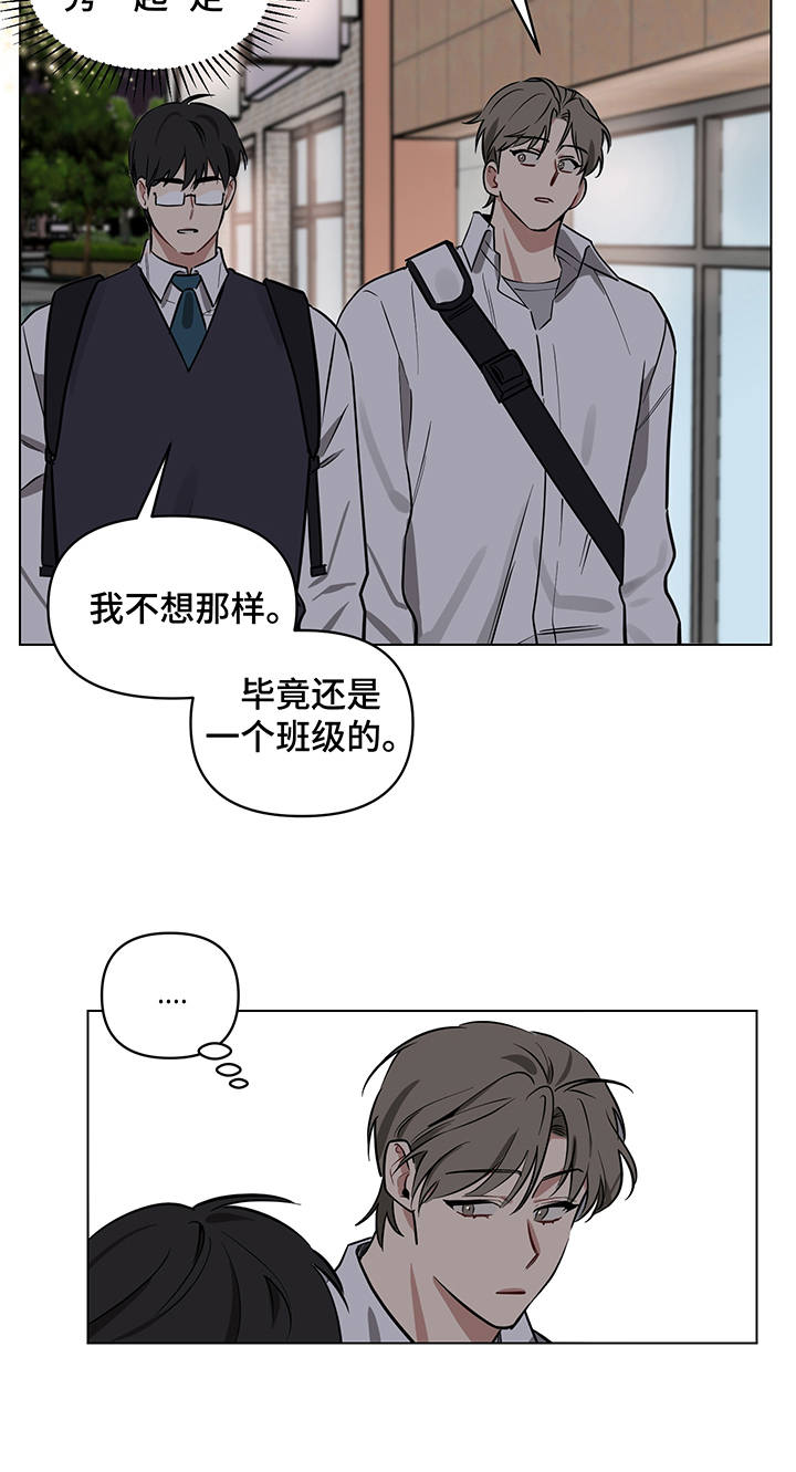 第12章：偷试卷20