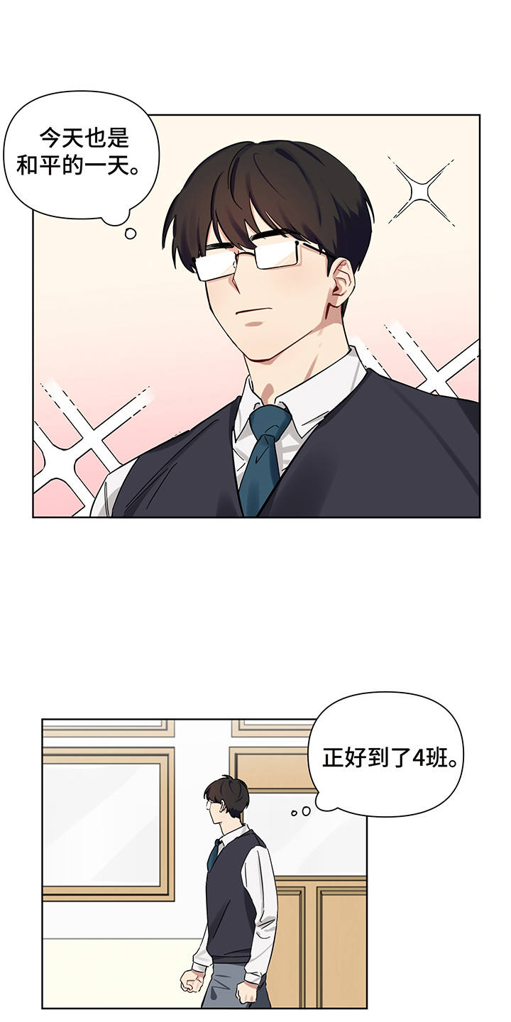 第3章：特殊能力14